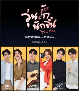 疯狂磕学家第07集