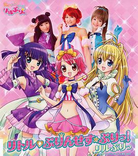 变身！偶像公主第42集