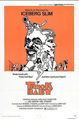 Trick Baby 1973